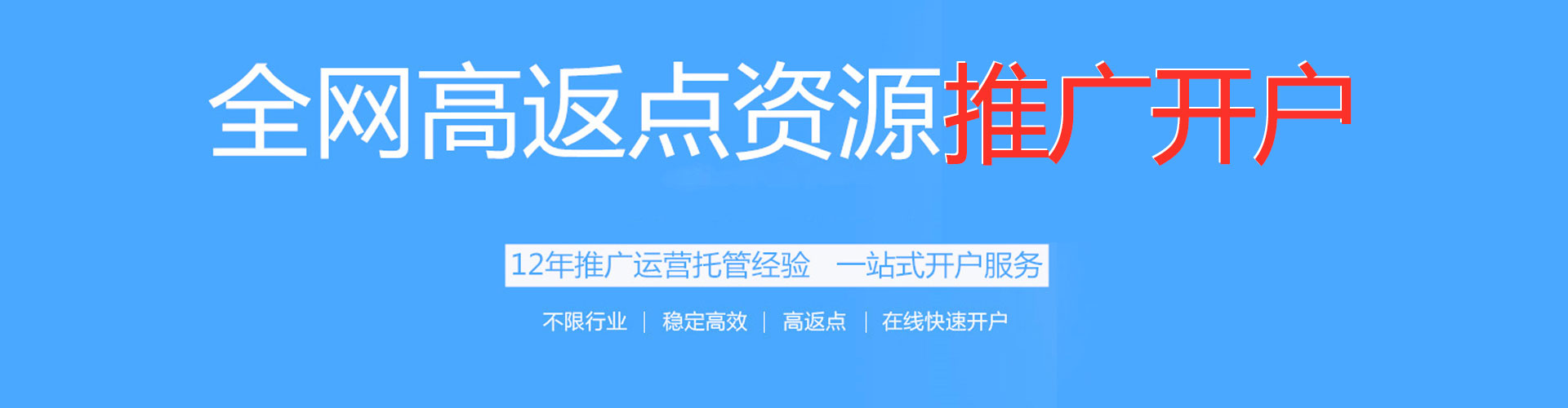 尉犁信息流平台