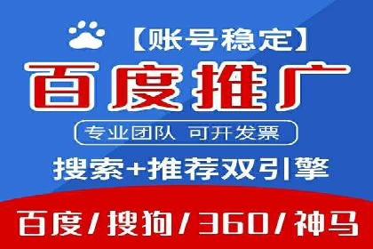 推广信息流广告的投放技巧及成功案例解析