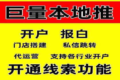 百度信息流广告：如何实现精准投放？